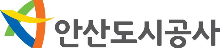 안산도시공사